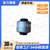 Adecuado para A6L12-19, Jt-0007, 510982, 324E1693H Manguito de Goma para Brazo de Control