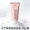 Hotel Descartável Gel de Banho Tubo Pequeno Shampoo Pousada Viagem Frasco Pequeno Shampoo Gel de Banho 20ml