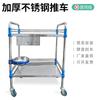 Carro de hospital de acero inoxidable para instrumentos, carro de tratamiento, carro de instrumentos, carro de anestesia para infusión, carro de atención de emergencia, carro de doble capa