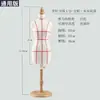 Maniquí de drapeado 3D, maniquí femenino, enseñanza para estudiantes, mini maniquí, maniquí para enhebrar