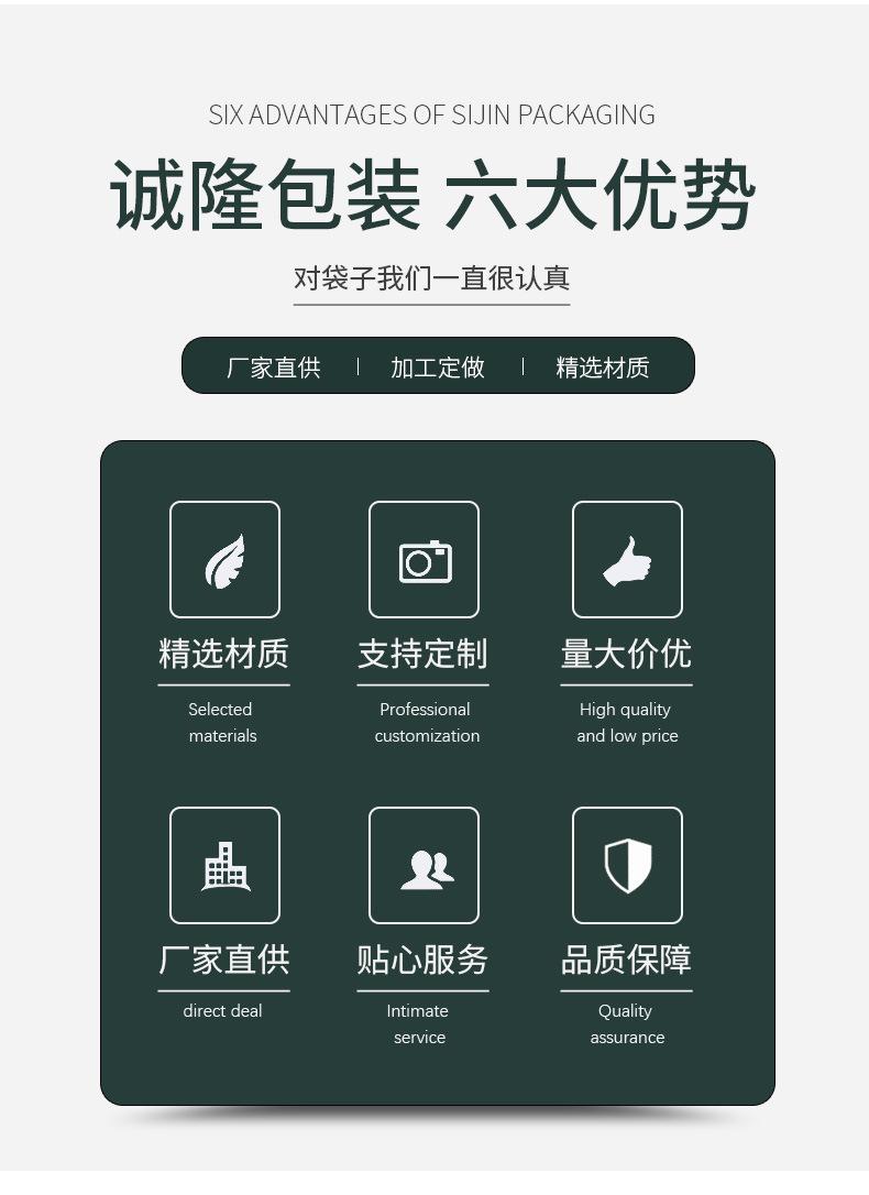 详情页_02.jpg