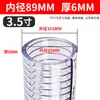 Manguera de Acero y PVC Tubería de Plástico Tubería de Agua Transparente Alta Presión Resistente al Desgaste Engrosada Resistente a Altas Temperaturas Tubería de Vacío para Aceite Anticongelante
