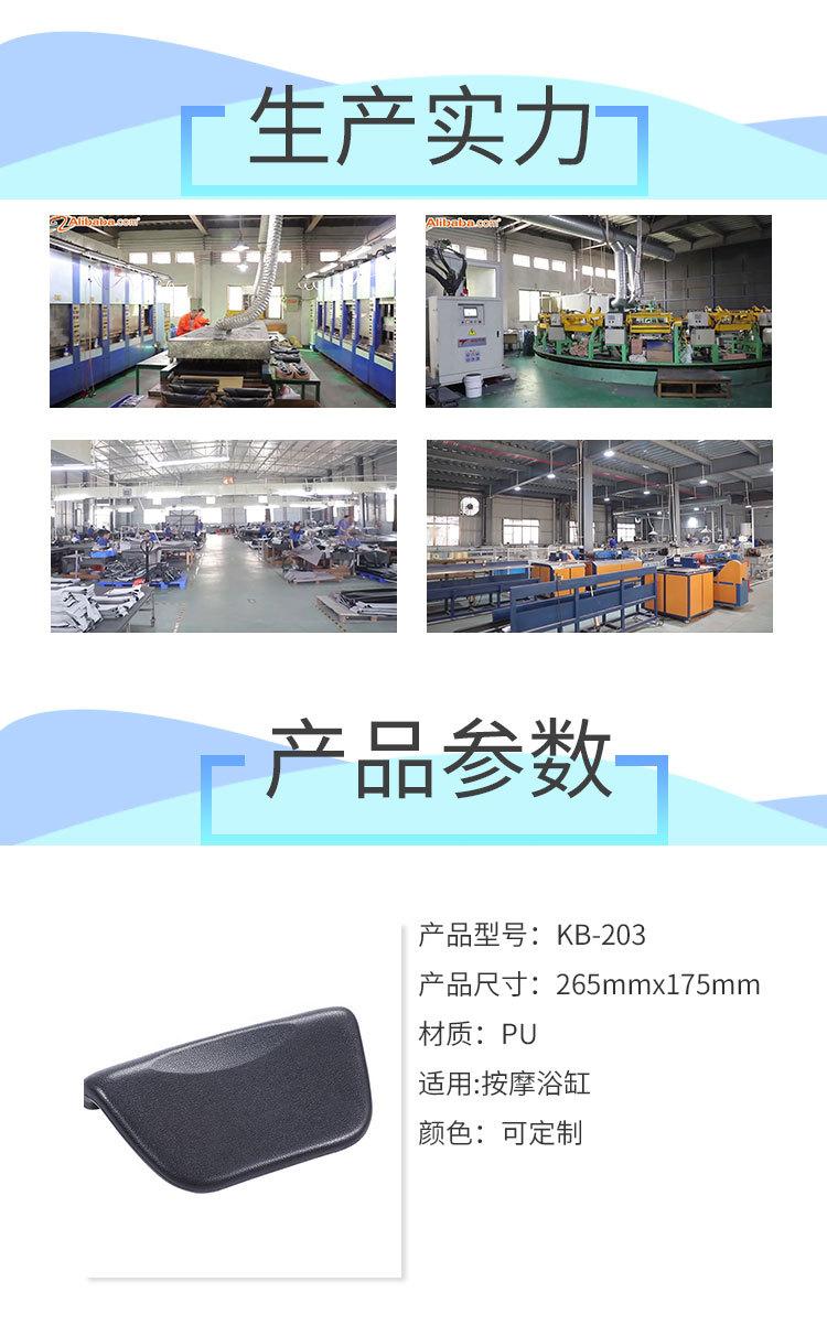 顺遂203详情_02.jpg