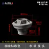 Conector de Tanque de Agua de PVC, Torre de Agua, Acuario, Cubo de Agua Salida de Rosca Interna y Externa, Accesorios de Conexión de Caja de Volteo de Drenaje de Doble Nivel de Agua