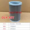 Filtro de Aceite Grueso OLX-48W Elemento de Filtro de Aceite de Motor Malla de Acero Inoxidable Almacenamiento en Frío Compresor de Refrigeración OLX-48T