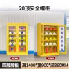 Gabinete de almacenamiento para cascos de seguridad con cerradura Gabinete de almacenamiento para sombreros de taller Gabinete de exhibición de cascos para obras de construcción Gabinete de almacenamiento para cascos de minero