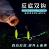  anzuelo doble antienganche con línea de plomo, anzuelo doble anti-deriva, anzuelo doble antienganche listo para usar para pesca en exteriores Iseni Gold Sea Night