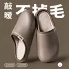 Chinelos de Algodão Impermeáveis Femininos Outono Inverno Estilo Quente EVA Interno Casa Quente Espessado Pelúcia Antiderrapante Casal Chinelos de Algodão Masculino