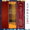 Biyumi Príncipe Langhao Set de 7 Pinceles Pintura Pincel Lobo Imperial 5 Pinceles Caligrafía Pintura Tradicional China Caja de Regalo Set