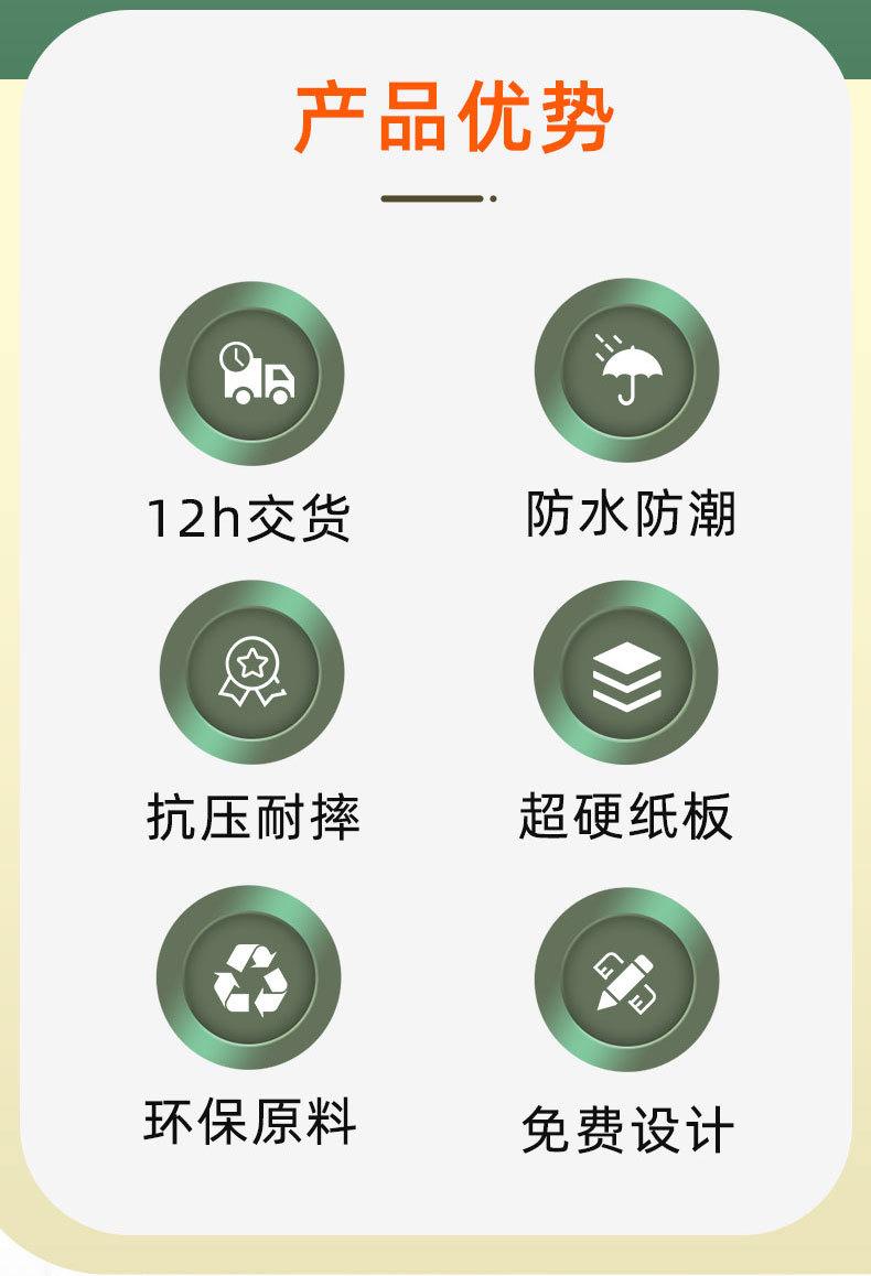 彩色-定制详情1_04.jpg