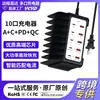 Cargador Tipo-C de 10 Puertos 120W Estación de Carga de Escritorio con Soporte para Teléfono Soporta Qc3.0 Cargador Multi-Puerto