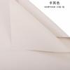 Papel Hanfeng monocromático Ouya, papel para envolver flores, papel para envolver cajas de regalo, material impermeable para envolver flores