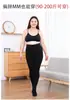 230 jin extra grande M pierna delgada artefacto otoño e invierno más terciopelo base engrosada pantalones talla grande color piel medias para mujer
