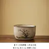 Taza de Té Kiln Ru Vintage Doce Dioses Florales Taza de Maestro Taza de Té Pintada a Mano Taza de Pétalos Taza Personal Taza de Té