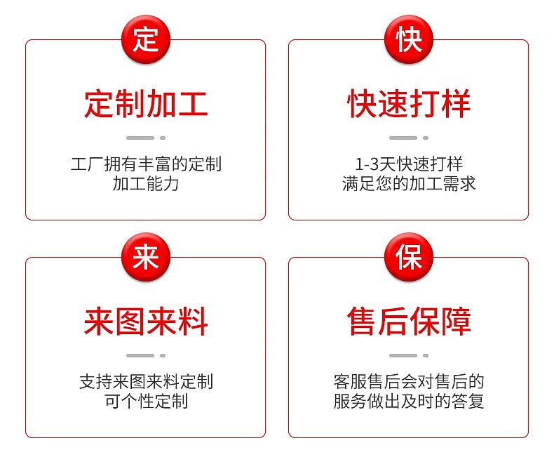 东莞市亚伟五金制品有限公司---neiye_04