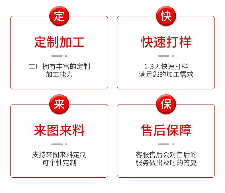 东莞市亚伟五金制品有限公司---neiye_04