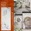 Nueva Pintura de Tinta de Estilo Chino Boda Fondo de Techo Flotante Gasa Pergamino Paisaje Antiguo de Jiangnan Gasa de Techo Decoración Colgante