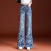 Pantalones de Pierna Recta y Pierna Ancha de Jacquard para Mujer 2026 Verano Nuevo Estilo Jeans Acampanados con Caída Jeans Adelgazantes de Cintura Alta