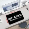Mouse Pad Logotipo Personalizado Design Grátis com Sua Própria Imagem Tapete de Mesa para Mouse Lan House Couro Borracha Atacado E-Sports Antiderrapante