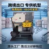 Tianang Heavy Industries Fabricación Máquina Pequeña de Punzonado y Cizallado Nueva Tipo Máquina Cortadora de Perfiles Máquina Cizalladora de Ángulo Perfil de Acero Acero Redondo