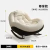 Sillón mecedor reclinable balcón de casa sala de estar sofá individual de ocio sillón mecedor sillón sofá perezoso el adulto puede dormir