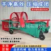 Máquina Recicladora de Film Estirable para Residuos, Máquina Recicladora de Film Mulch Montada en Tractor, Máquina Procesadora de Film Ancho para Residuos