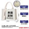 Bolsa de lona logo personalizado cinta bolsa de compras gruesa regalo publicitario protección ambiental bolsa de mano portátil personalizada urgente