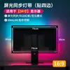 Lâmpada de atmosfera e-sports RGB, luz de fundo para monitor de computador de mesa com rastreamento síncrono de tela, lâmpada LED com decoração de ambiente