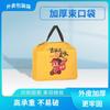 Bolsa de Embalaje para Llevar con Cordón Bolsa de Plástico Bolsa de Embalaje Catering Comercial Desechable Portátil Bolsa con Cordón Lote Bento