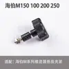 Hélice eléctrica motor eléctrico accesorios conjunto de suspensión motor fueraborda marino conjunto de soporte de aleación de aluminio