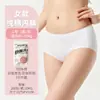 Ropa Interior Desechable para Mujer, Viajes, Hotel, Viaje de Negocios, Sauna, Mujeres Embarazadas, Ropa Interior Portátil, Algodón Puro, Esterilizada, Empaquetada Individualmente