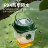 Uau, armadilha para mosca da fruta movida a energia solar personalizada, rótulo do produto TEMU Xiyin, rótulo da caixa, rótulo da caixa externa, suporta retirada no local