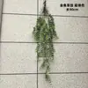 Plantas Verdes Penduradas na Parede Planta-Aranha Flores Artificiais Plantas Verdes Pendentes Samambaias Tubos de Parede Decoração de Teto Folhas de Samambaia Cipós