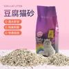 Pibao Pete Tofu Cat Litter Rainbow Sand Desodorizante Absorção de Água Aglomeração Rápida Pet Shop Fabricante Grande Atacado