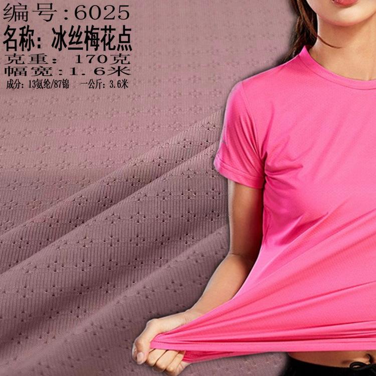 48d3913e8707cc71b13d5749b9852b