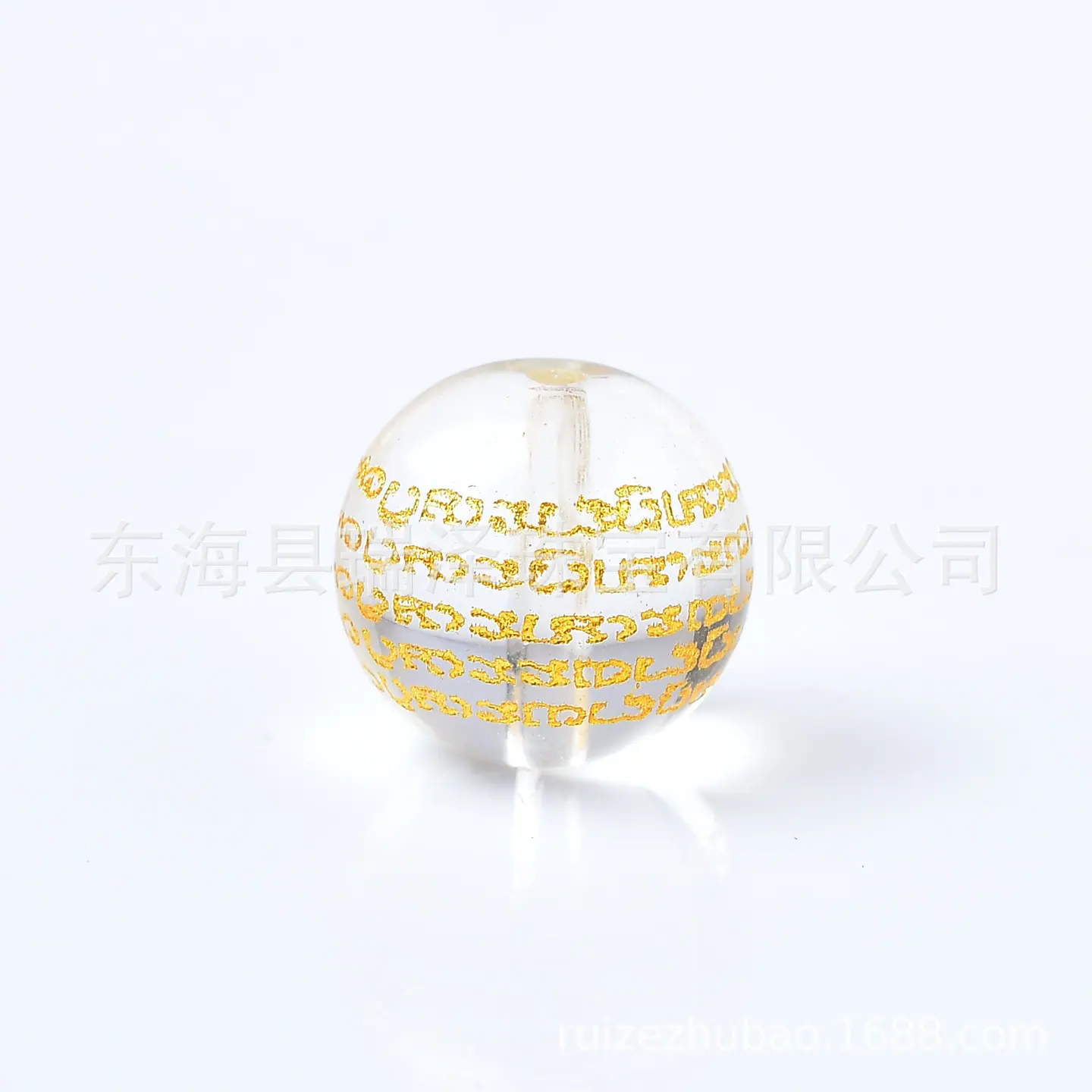 经文圆珠