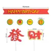 Decoración de Pastel Estilo Retro Hong Kong 2025, Pedidos para Traer Riqueza y Bendiciones de Todas las Direcciones, Paquete de Materiales, Adornos y Accesorios para Insertar