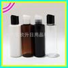 Botella Hombro Plano Tapa Presión 120ML Botella Tapa Qianqiu Botella Emulsión Agua Botella Líquido Botella Pegamento Botella Aceite Esencial Botella Hidrosol