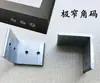 Suporte de Canto Móvel em Liga de Alumínio para Portas e Janelas de Correr com Ruptura Térmica Suporte de Canto Excêntrico de 90 Graus com Borda Ultra-Estreita Acessórios de Fixação de Canto em Ângulo Reto para Portas de Correr