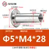 Acero inoxidable 304 cabeza plana remache ledger hijo-madre hebilla hijo-madre receta remache trasero clavo tuerca de seguridad par único M3M4M5