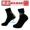Los fabricantes suministran calcetines antigrietas para el talón, antigrietas, de comercio exterior, con gel antigrietas, transpirables y antigrietas para hombre.
