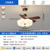 Lámpara Ventilador Estilo Crema Medieval para Habitación Infantil Viento Fuerte Espectro Completo Sala de Estar Dormitorio Ventilador Estudio Ventilador de Techo Silencioso
