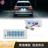 Adecuado para BMW E53 E83 X5 X3 Luz LED para Matrícula