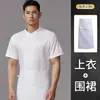 Uniformes de Chef de Manga Corta de Verano Ropa de Trabajo de Cocina para Hombres y Mujeres en Catering, Restaurantes de Hot Pot, Panaderías, con Logo Impreso