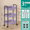 Prateleira de Armazenamento Móvel de Aço Carbono Multifuncional para Cozinha, Quarto, Multicamadas, Carrinho Móvel para Armazenamento de Lanches, Banheiro, Dormitório