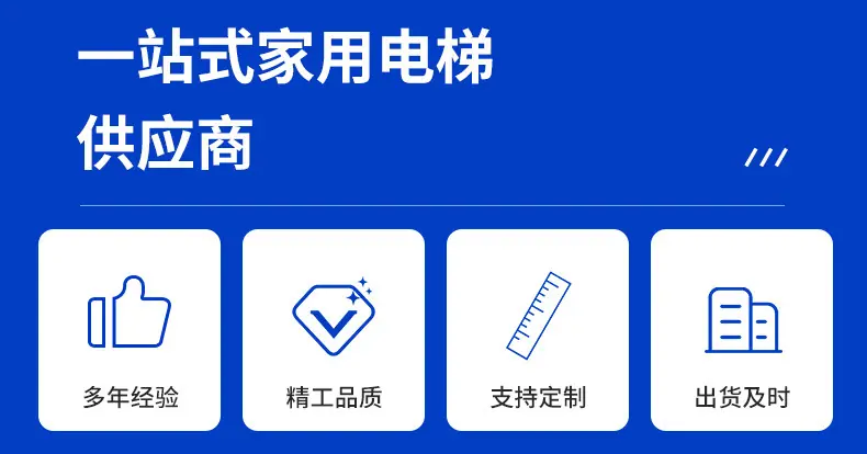 圆形电梯2_02.jpg