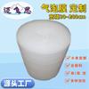 Rollo de Film de Burbujas Empaque de Burbujas Bolsa de Burbujas Personalizada a Prueba de Golpes Rollo Grande Almohadilla de Burbujas Papel de Burbujas Kunshan Film de Burbujas