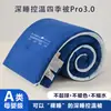 Manta Controlada por Temperatura Deep Sleep Planet Pro 3.0 Manta de Primavera e Outono Manta Quente Espessa de Inverno Yacotton Núcleo de Manta Quente Venda por Atacado