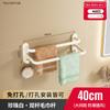 Toallero de baño sin perforaciones, toallero de pared para baño, estilo crema, toallero de baño, estante de almacenamiento blanco