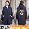 Otoño e Invierno Forrado de vellón Ropa exterior Manga larga Nuevo Overol Engrosado Delantal de Mujer Antimanchas Abrigo Cálido Overol Adulto